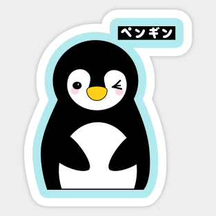 Kawaii Penguin Sticker